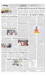 Page 7 Thumbnail