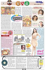 Page 2 Thumbnail