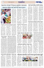 Page 6 Thumbnail