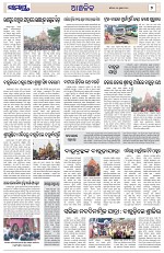 Page 7 Thumbnail