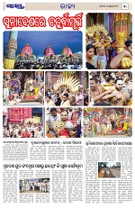Page 3 Thumbnail