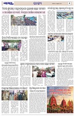 Page 5 Thumbnail