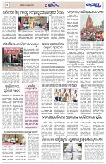 Page 6 Thumbnail