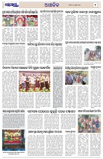 Page 7 Thumbnail