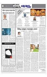 Page 8 Thumbnail