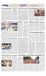 Page 7 Thumbnail