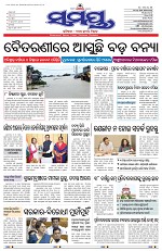 Page 1 Thumbnail