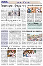 Page 11 Thumbnail
