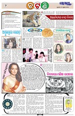 Page 2 Thumbnail