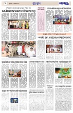 Page 4 Thumbnail
