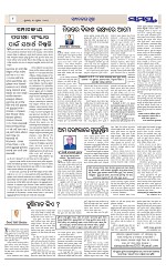 Page 8 Thumbnail