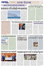 Page 11 Thumbnail