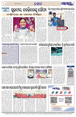 Page 12 Thumbnail