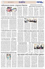 Page 6 Thumbnail