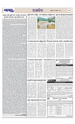 Page 7 Thumbnail