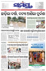 Page 1 Thumbnail