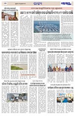 Page 10 Thumbnail