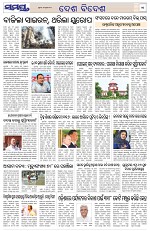 Page 11 Thumbnail