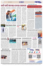 Page 12 Thumbnail