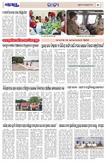 Page 3 Thumbnail