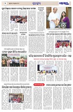 Page 4 Thumbnail