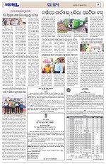 Page 5 Thumbnail