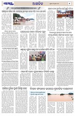 Page 7 Thumbnail
