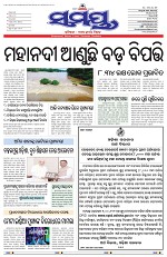 Page 1 Thumbnail