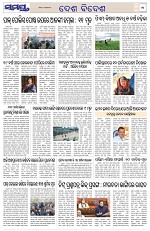 Page 11 Thumbnail