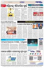Page 12 Thumbnail