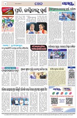 Page 12 Thumbnail