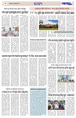 Page 4 Thumbnail