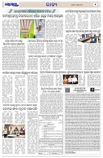 Page 5 Thumbnail