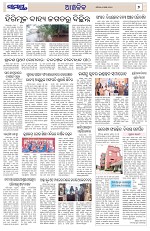 Page 7 Thumbnail