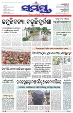 Page 1 Thumbnail