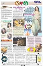 Page 2 Thumbnail