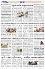 Page 5 Thumbnail