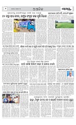 Page 6 Thumbnail