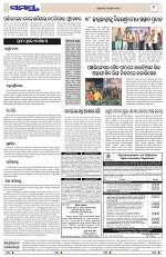 Page 9 Thumbnail