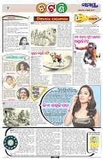 Page 2 Thumbnail