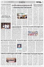 Page 6 Thumbnail