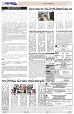 Page 9 Thumbnail