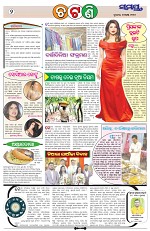 Page 2 Thumbnail