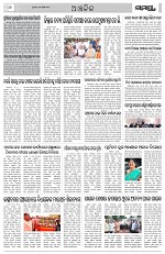 Page 6 Thumbnail