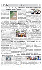 Page 7 Thumbnail