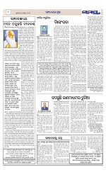 Page 8 Thumbnail