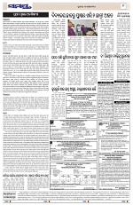 Page 9 Thumbnail