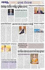 Page 11 Thumbnail