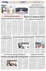 Page 3 Thumbnail