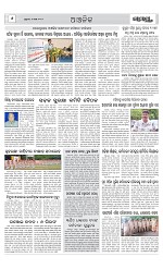 Page 6 Thumbnail